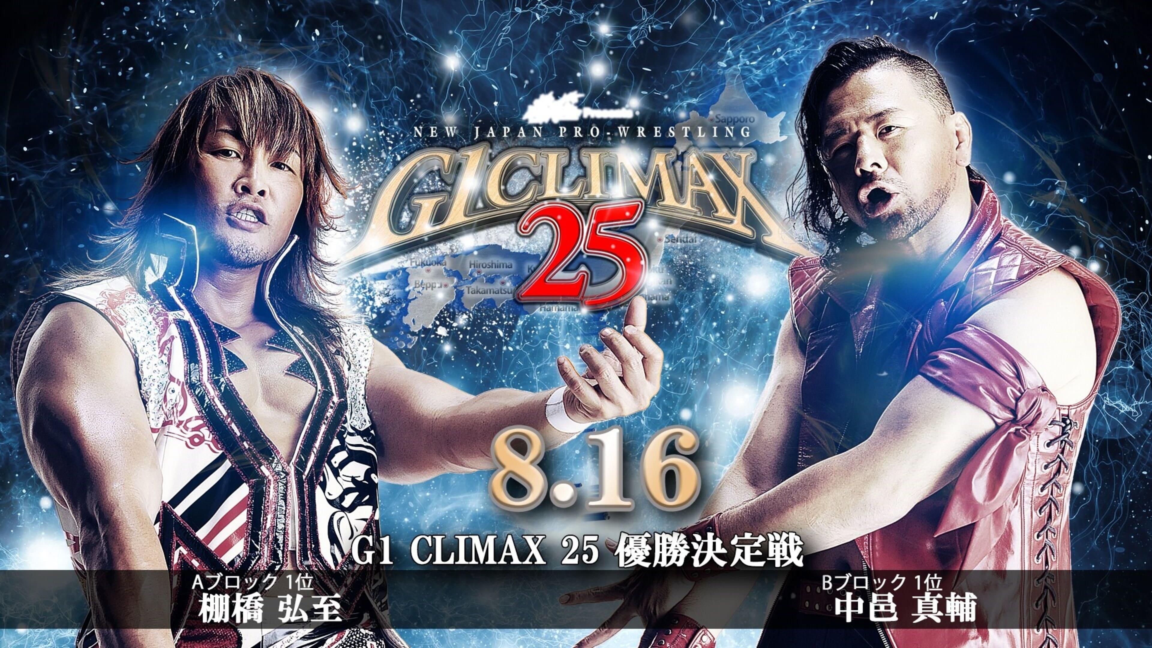 NJPW G1 Climax 25: Day 19 (Final) backdrop