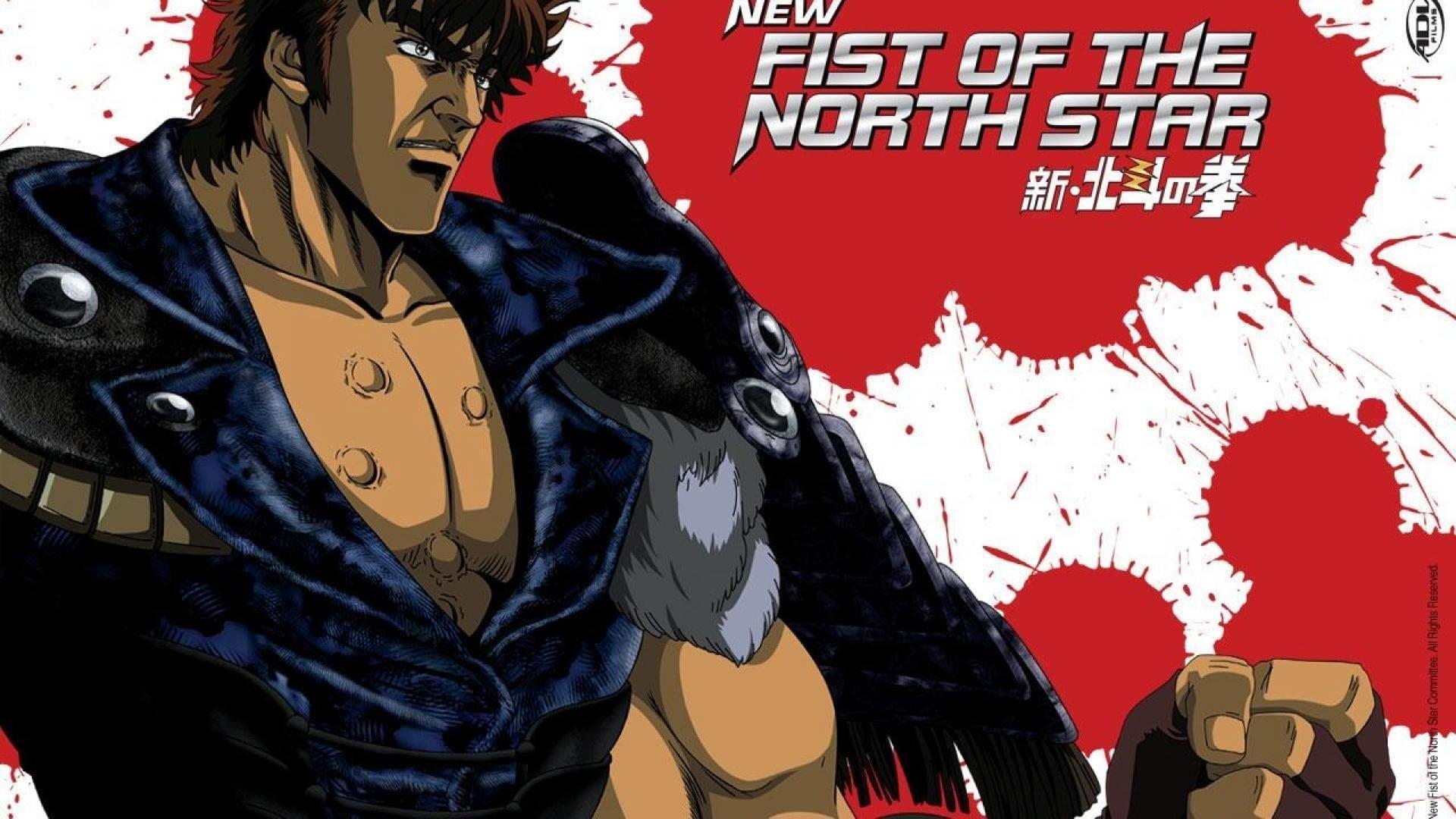 New Fist of the North Star: The Forbidden Fist backdrop