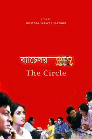 Bachelor: The Circle poster