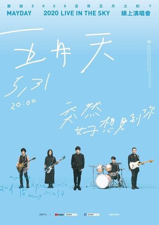 Mayday live in the sky poster