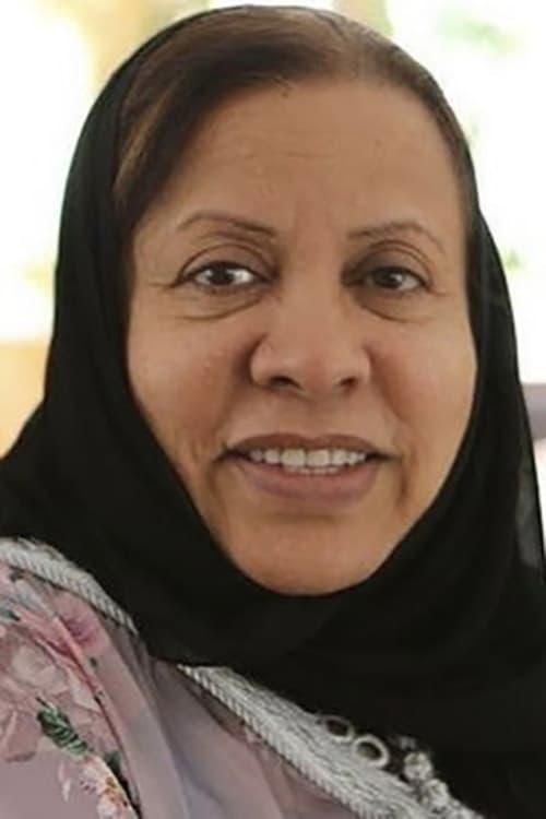 Latifa Al-Mejren poster