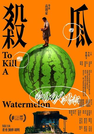 To Kill a Watermelon poster