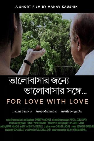 For Love, with Love poster