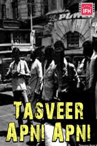 Tasveer Apni Apni poster