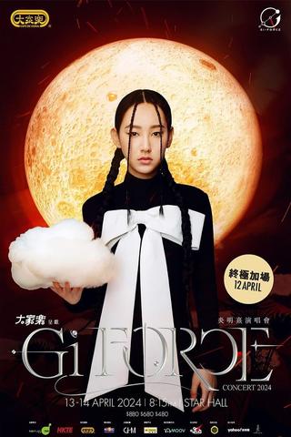 Gigi Yim Gi-FORCE Concert poster