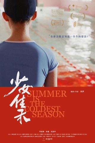 Summer is the Coldest Season poster