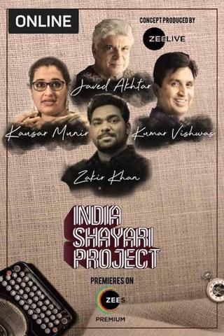 India Shayari Project poster