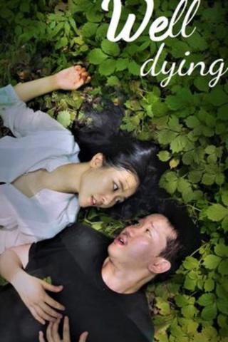 Well-dying poster