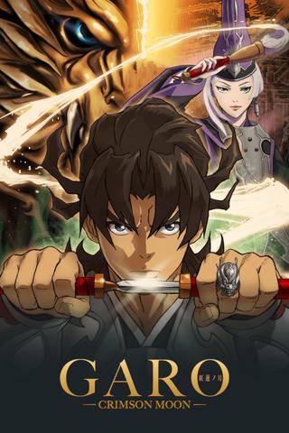 Garo: Crimson Moon poster