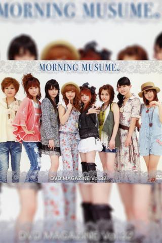 Morning Musume. DVD Magazine Vol.32 poster