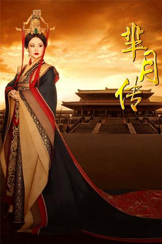 Legend of Mi Yue poster
