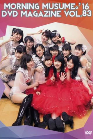 Morning Musume.'16 DVD Magazine Vol.83 poster