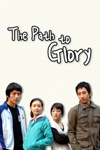 The Path to Glory poster