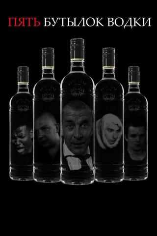 Five Bottles of Vodka poster