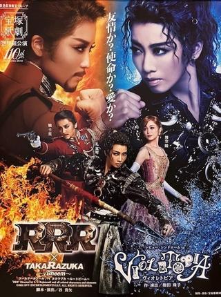 RRR × TAKARAZUKA ~√Bheem~ / Violetopia poster