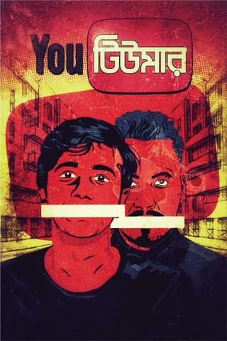 Youtumor poster
