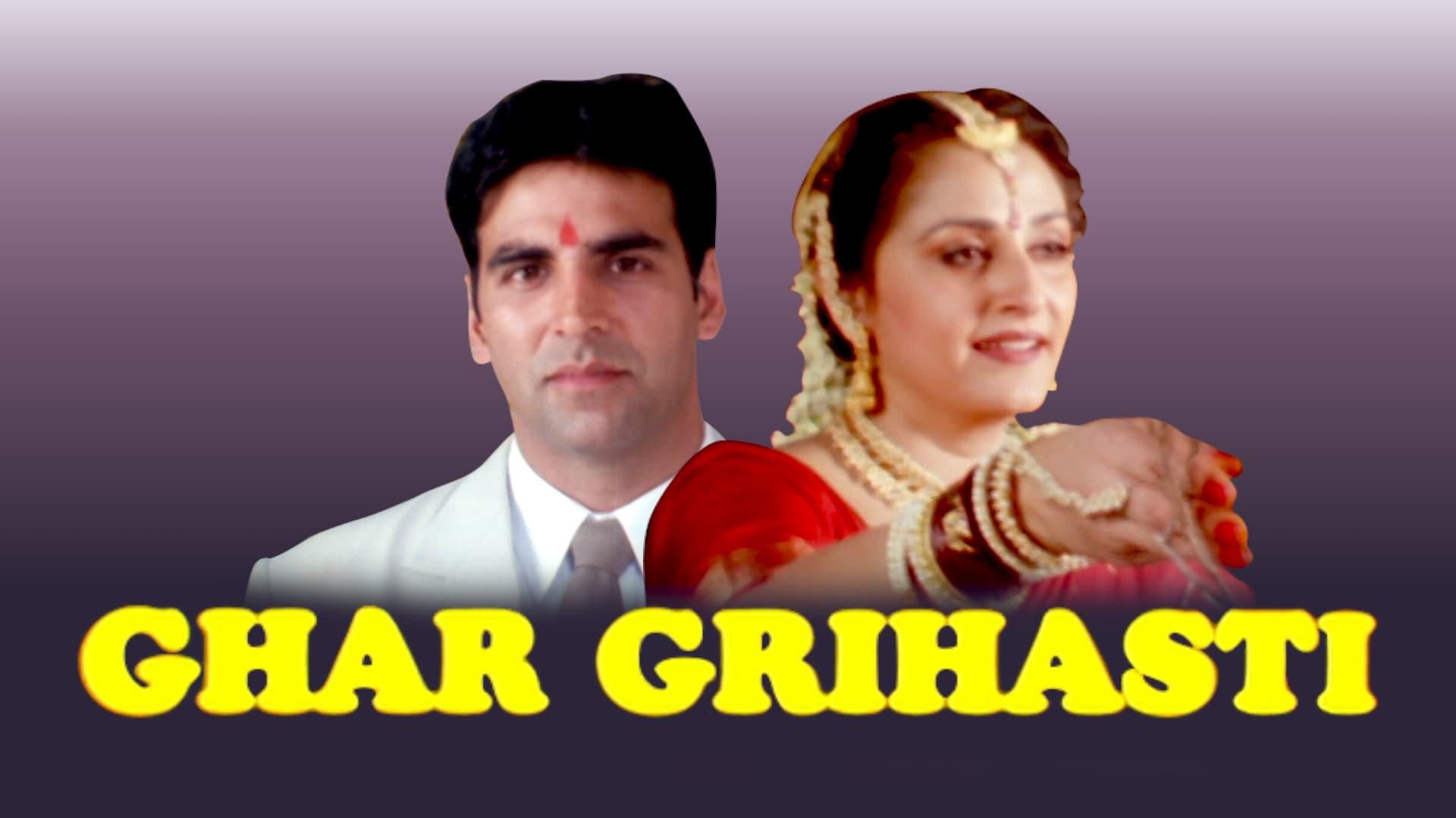 Ghar Grihasti backdrop