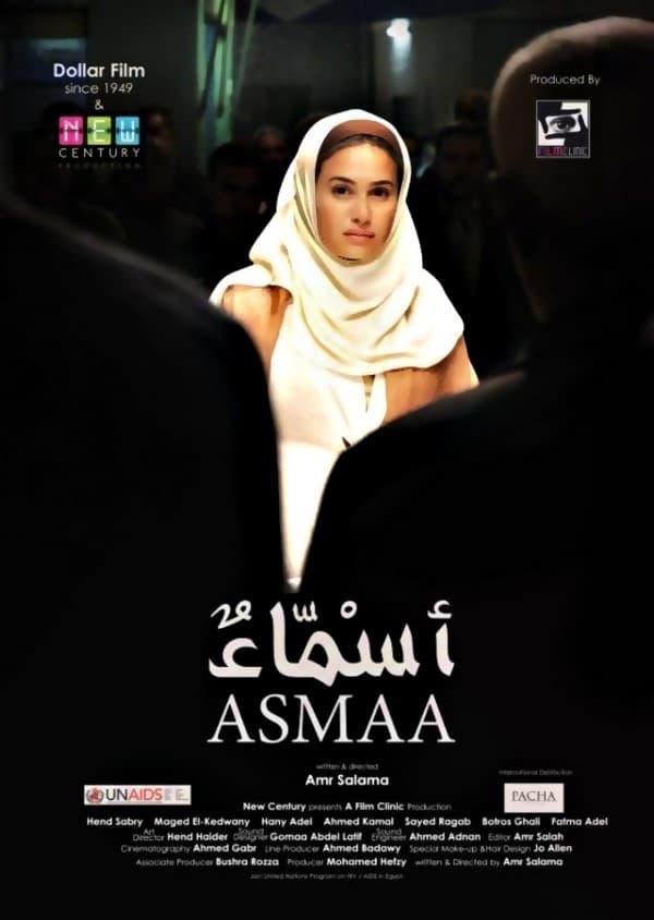 Asmaa poster