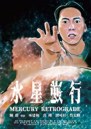 Mercury Retrograde poster