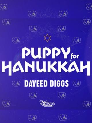 Puppy for Hanukkah poster