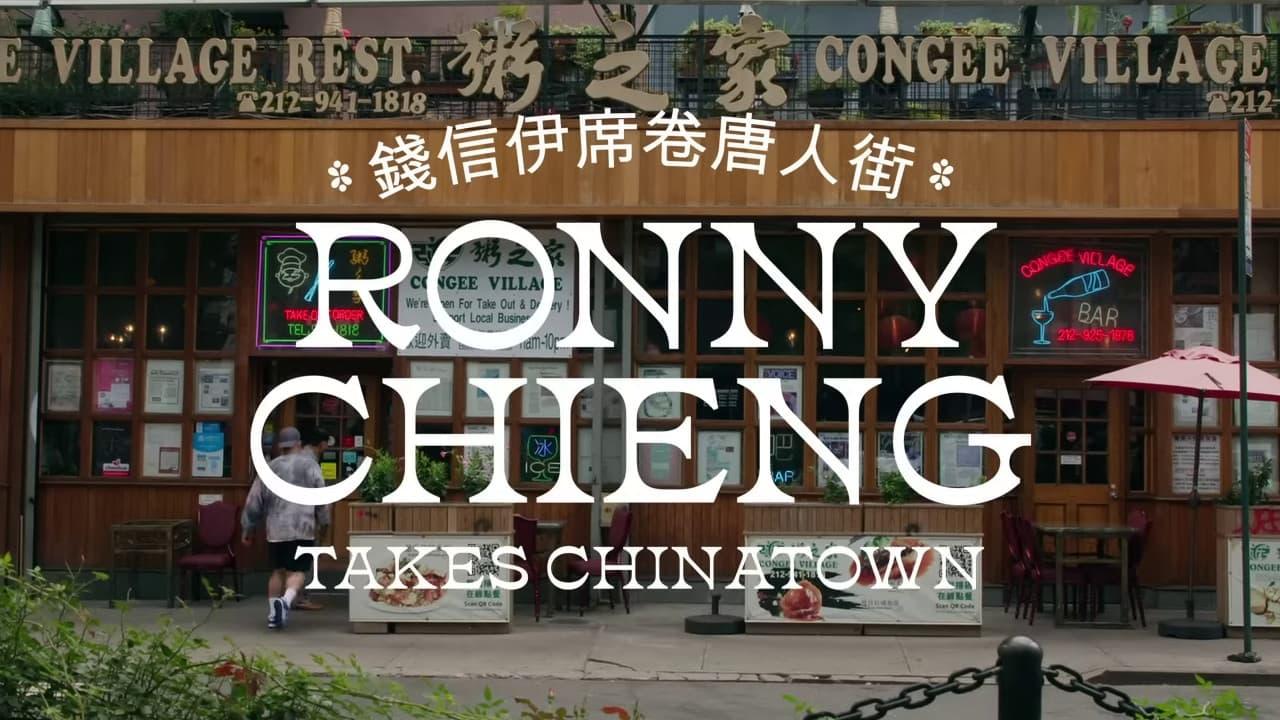 Ronny Chieng Takes Chinatown backdrop