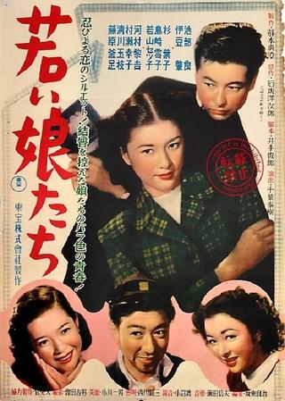 Wakai musumetachi poster