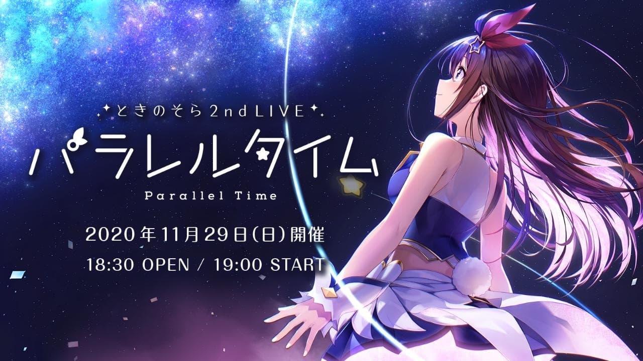 Tokino Sora 2nd Live "Parallel Time" backdrop