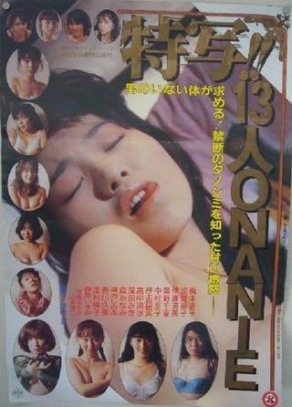 Tokusha!! Jû-san-nin no Onanii poster