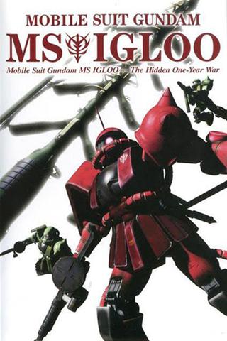 Mobile Suit Gundam MS IGLOO: The Hidden One Year War poster