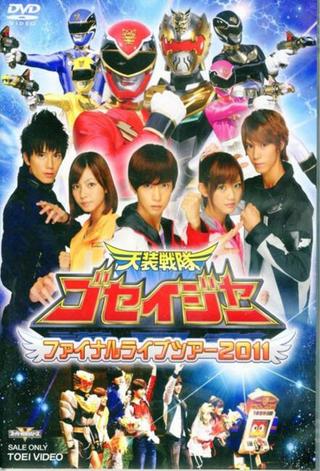 Tensou Sentai Goseiger: Final Live Tour 2011 poster