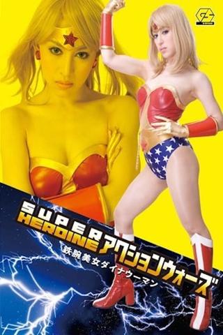 SUPER HEROINE Action Wars Super Strong Beauty Dyna Woman poster