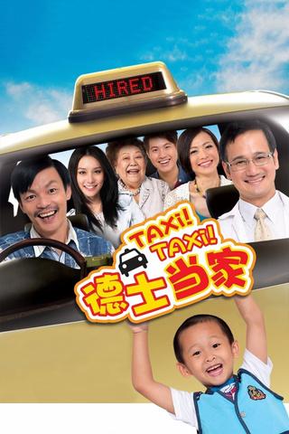 Taxi! Taxi! poster