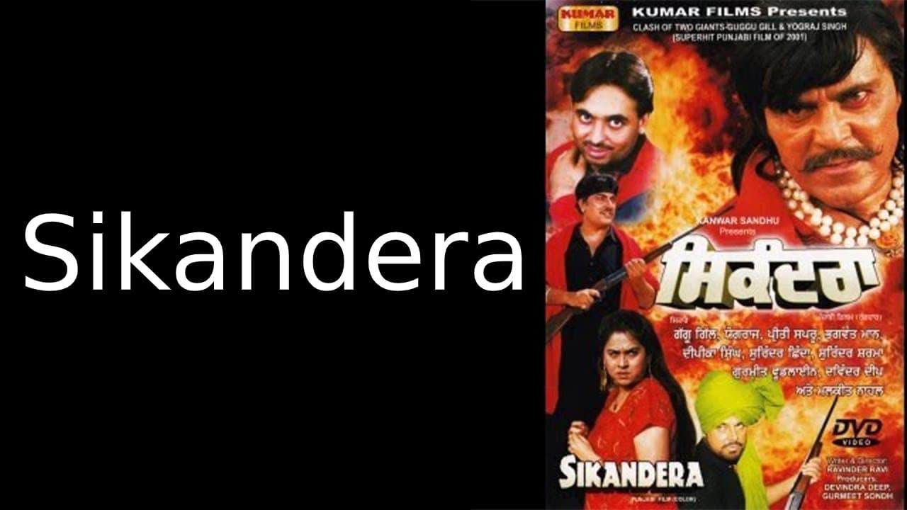 Sikandera backdrop