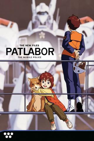 Patlabor: The New Files poster