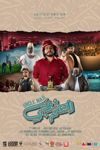 Uncle Naji poster