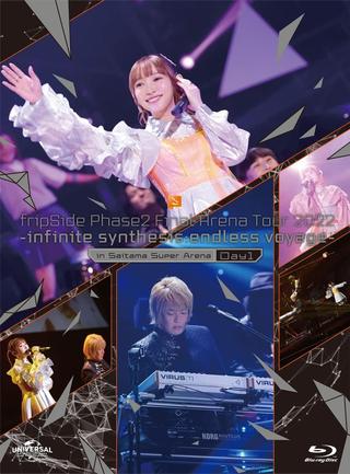fripSide Phase2 Final Arena Tour 2022 -infinite synthesis:endless voyage- in Saitama Super Arena Day1 poster