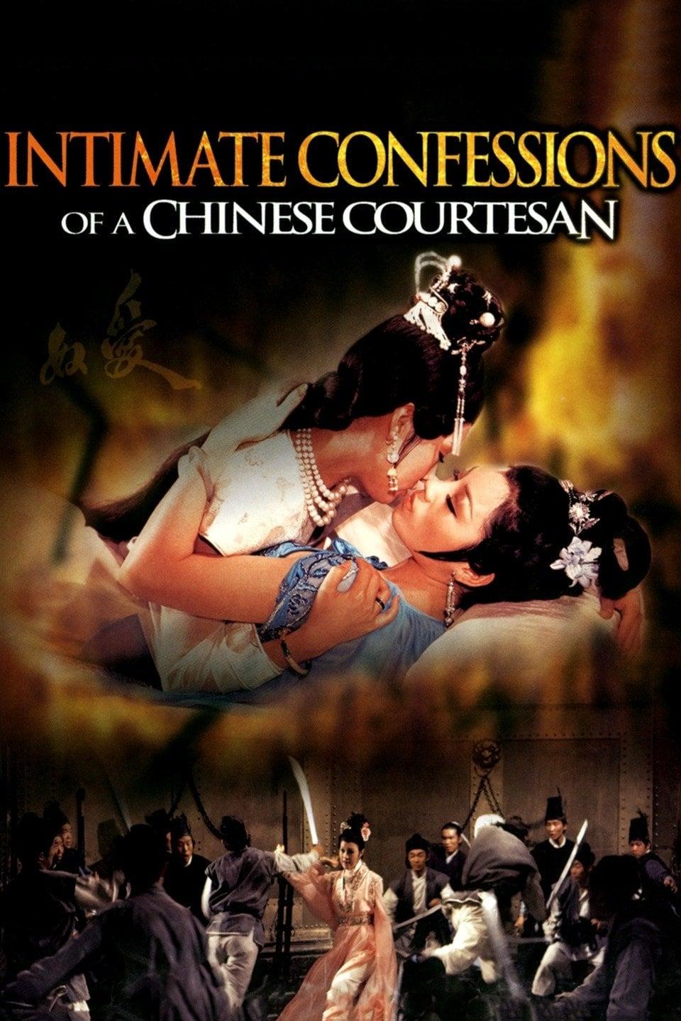 Intimate Confessions of a Chinese Courtesan poster