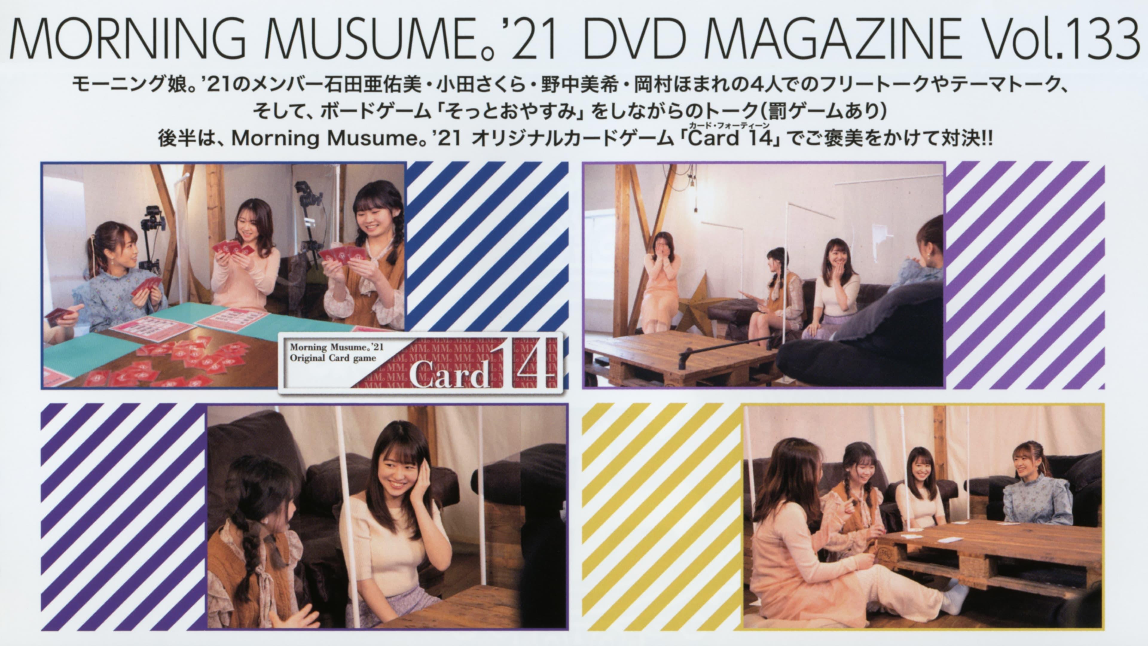 Morning Musume.'21 DVD Magazine Vol.133 backdrop