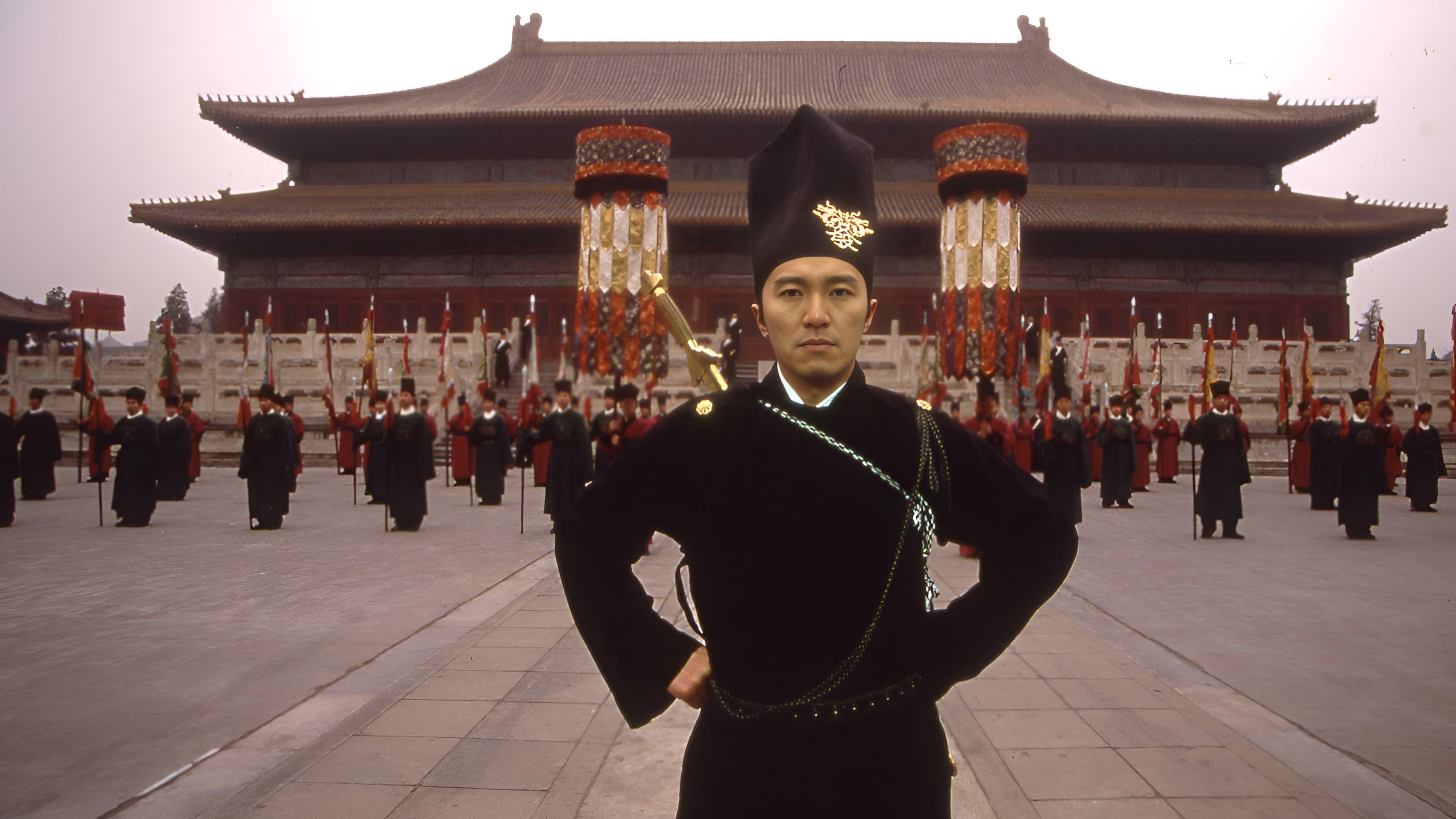 Forbidden City Cop backdrop