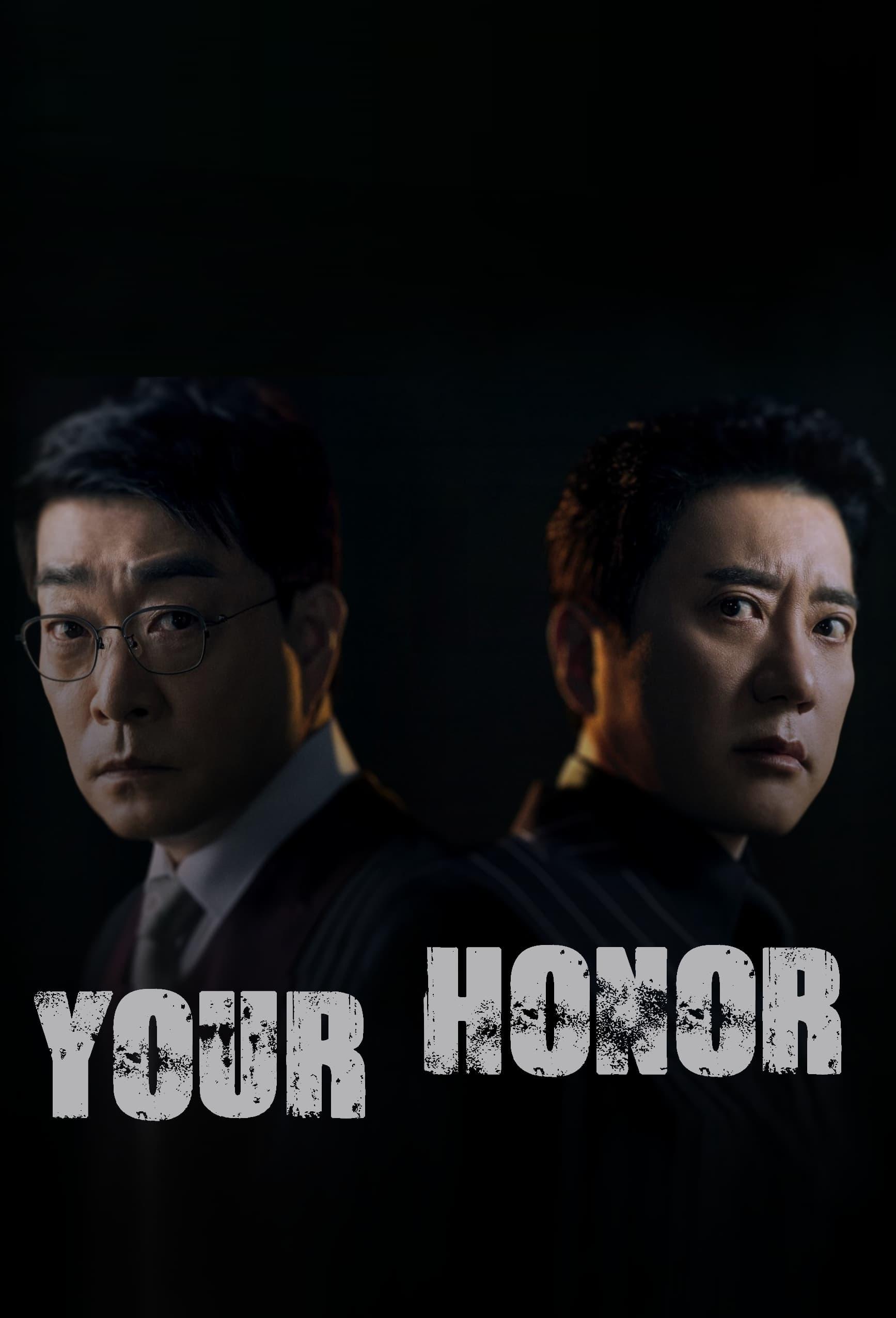 Your Honor poster