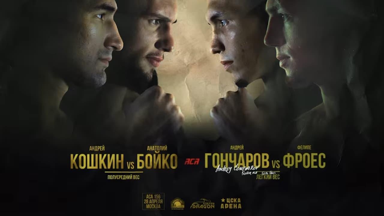 ACA 156: Koshkin vs Boyko backdrop
