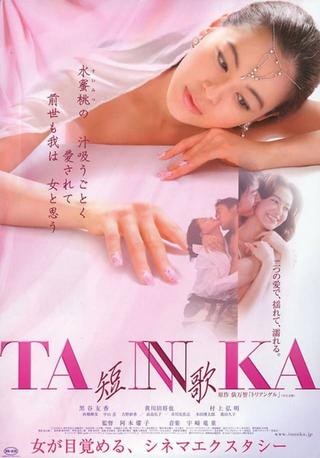 TANNKA poster