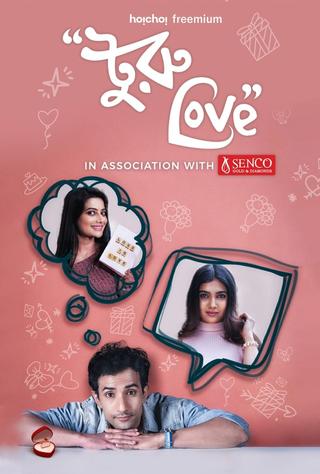 Turu Love poster