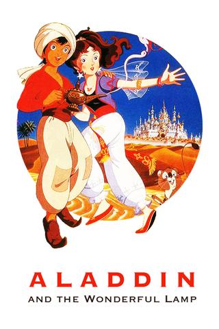 Aladdin and the Wonderful Lamp poster