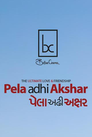 Pela Adhi Akshar poster