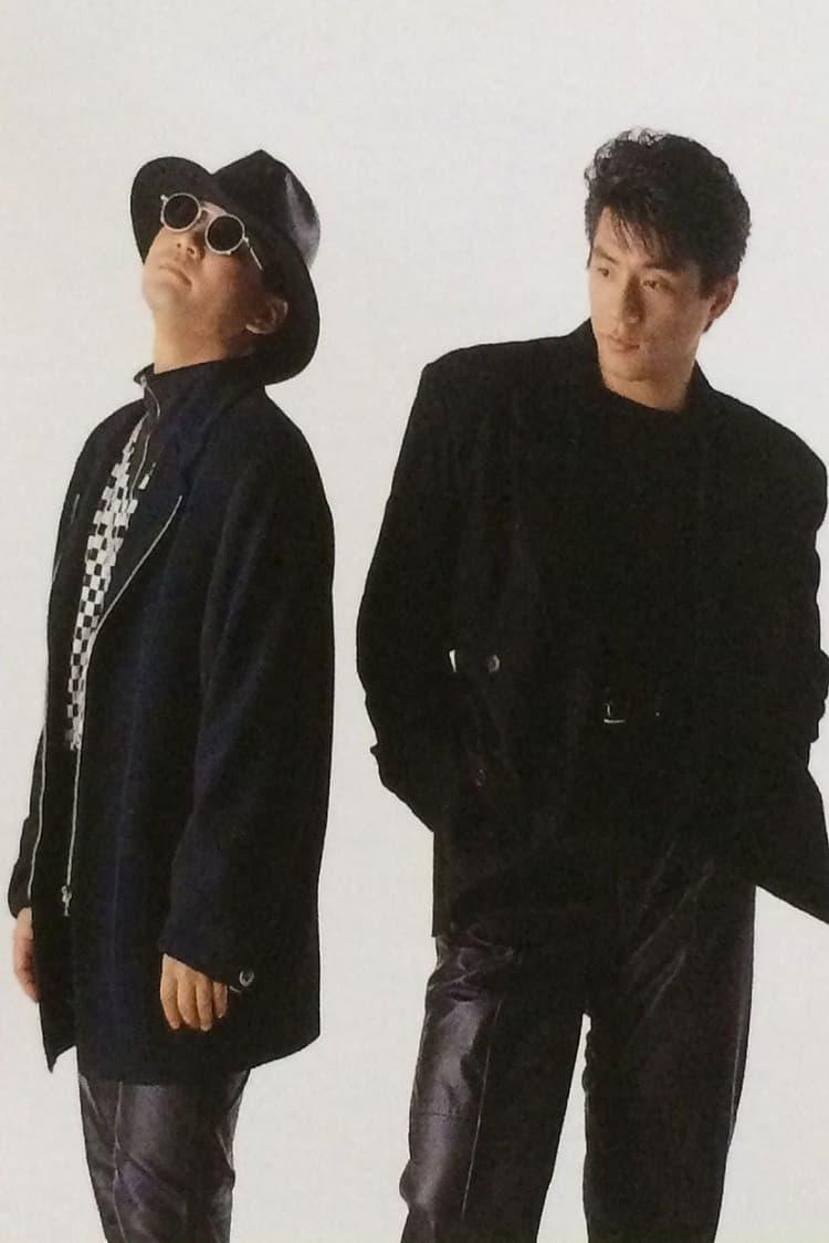 CHAGE & ASKA poster