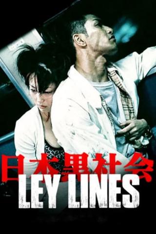 Ley Lines poster