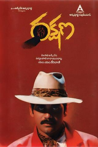 Rakshana poster