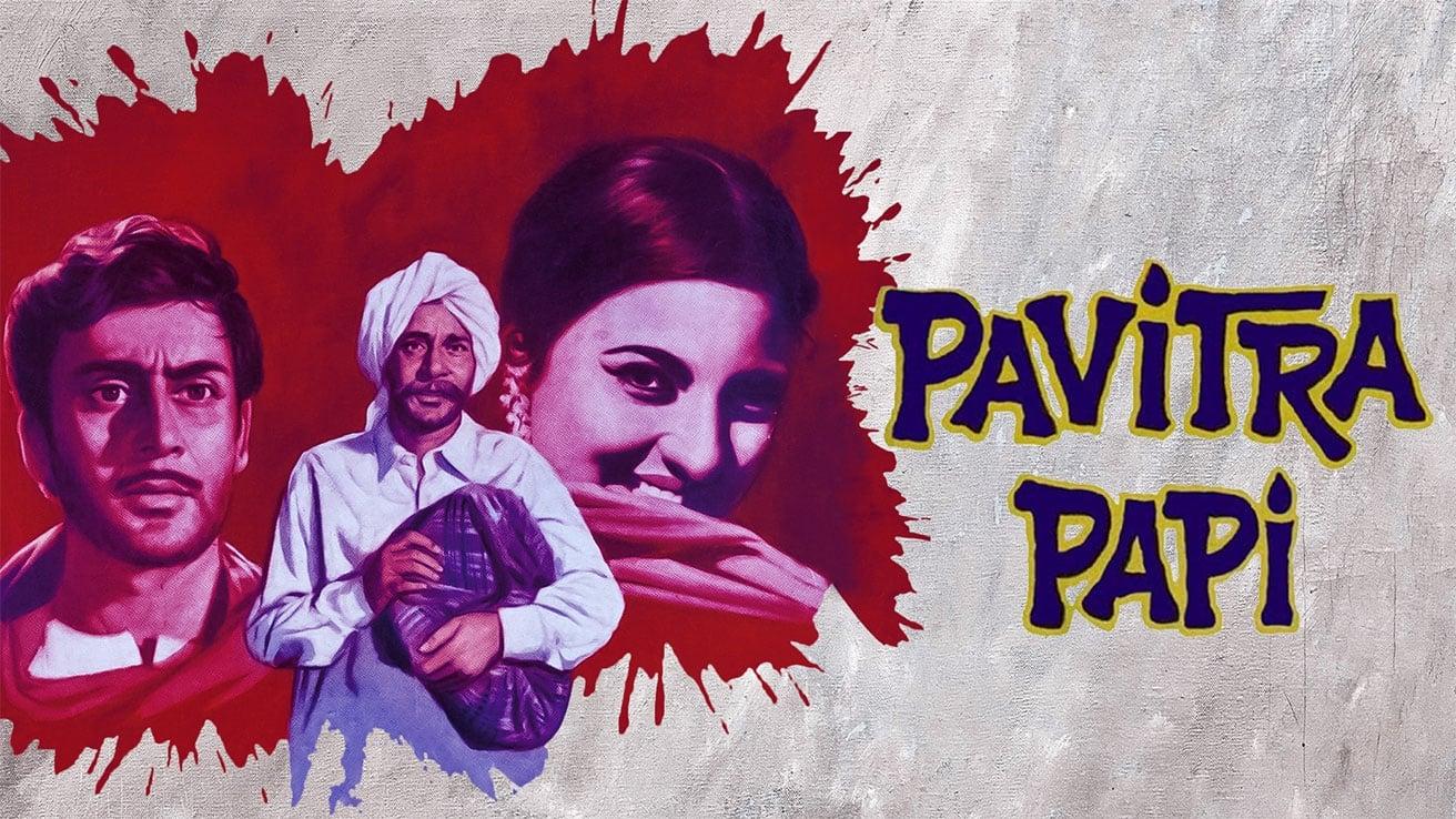 Pavitra Papi backdrop