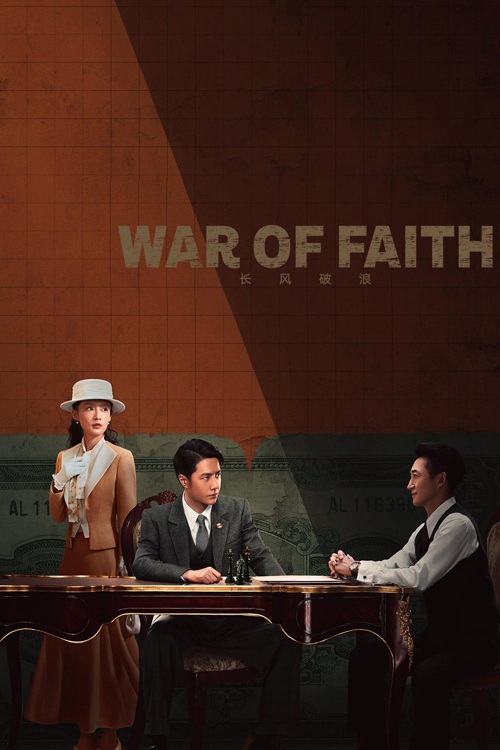 War of Faith poster